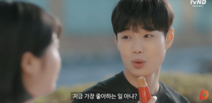 월드콘을 이상하게 먹어서 논란.JPG | 인스티즈