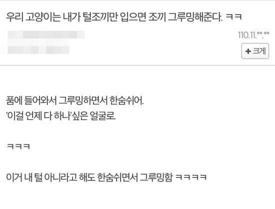 ㅋㅋㅋ아 ㅅㅂ 전래 챙피해.. 식당인데 엄마가 아빠한테 넌 나 없으면 어떻게 살래?! 이랬는뎈ㅋㅋㅋ | 인스티즈
