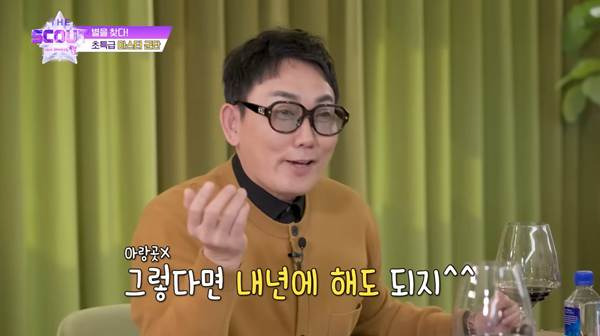 [정보/소식] 우승 혜택으로 반응 안좋은 서바이벌 프로그램 (상금X) | 인스티즈