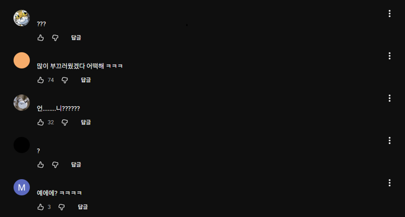 윤하 새 컨셉 사진을 본 홀릭스들 반응 | 인스티즈
