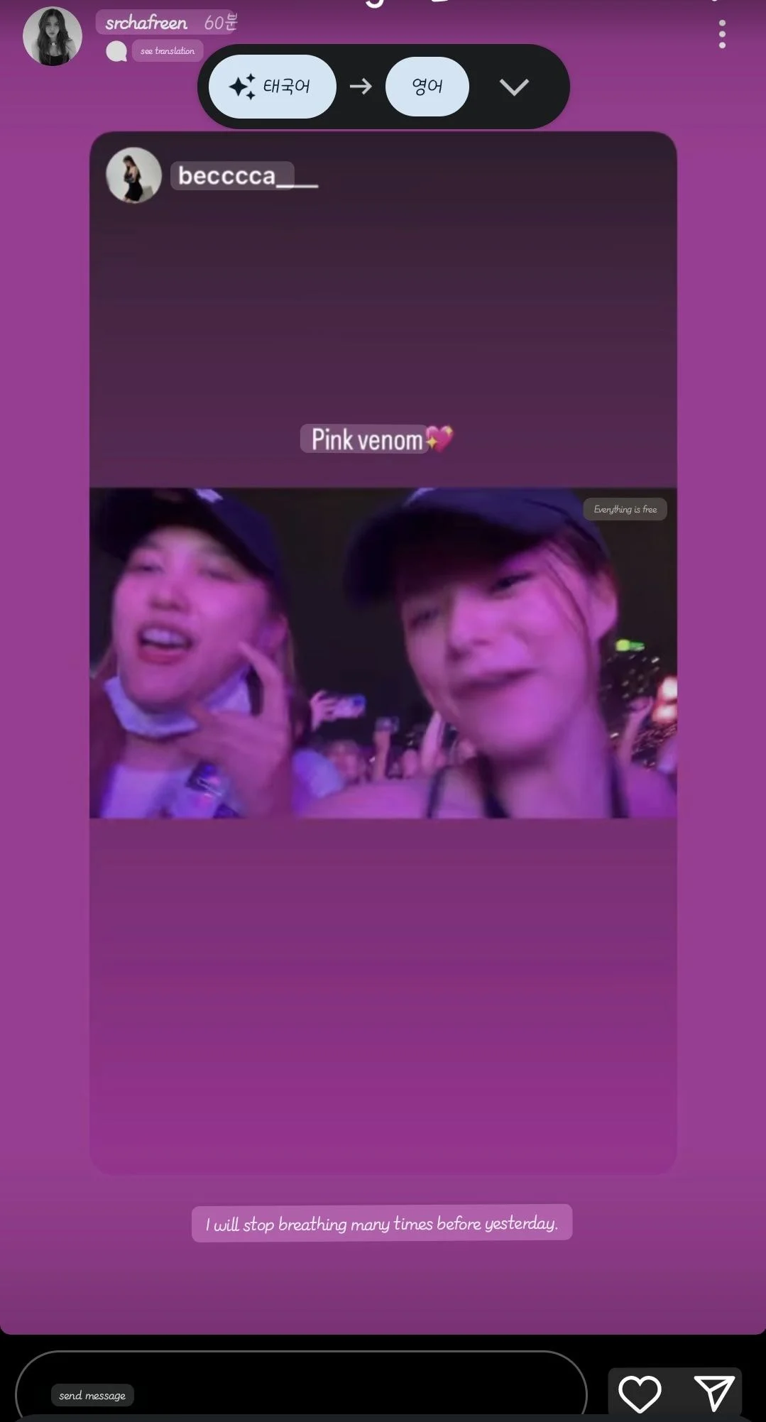블랙핑크 태국콘 끝내주게 즐기고온 태국 여배우들.jpg | 인스티즈