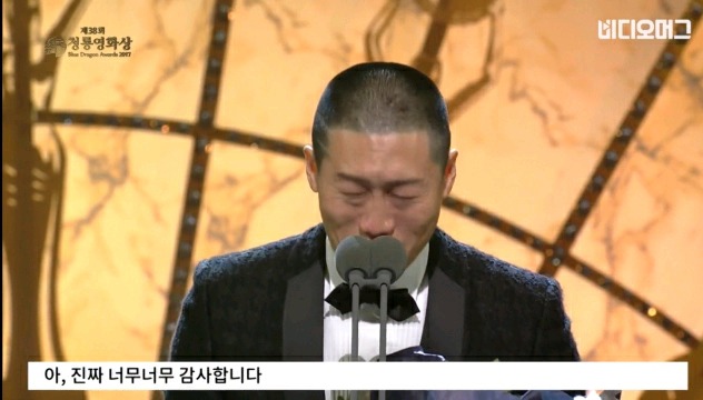 범죄도시 진선규 화제의 청룡영화상 수상소감.jpg | 인스티즈