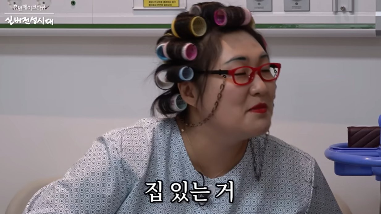이수지 간호사 다큐 진짜 간호사로서 이거 리얼해서 불쾌한 다큐임 | 인스티즈