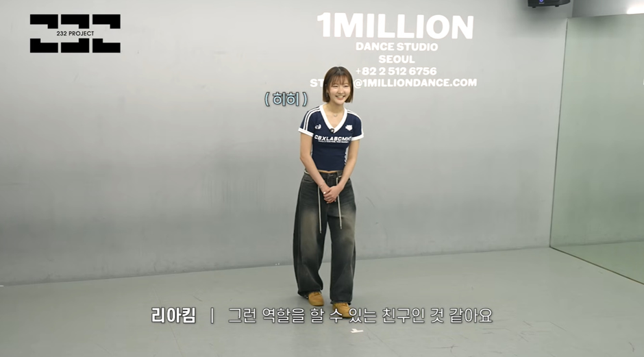 리아킴이 말하는 아이돌한테 춤실력보다 중요한 '이거'.jpg | 인스티즈