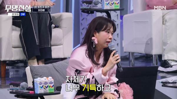 홍현희가 축가 맡기고 싶다고 한 어떤 남자의 노래.jpg | 인스티즈