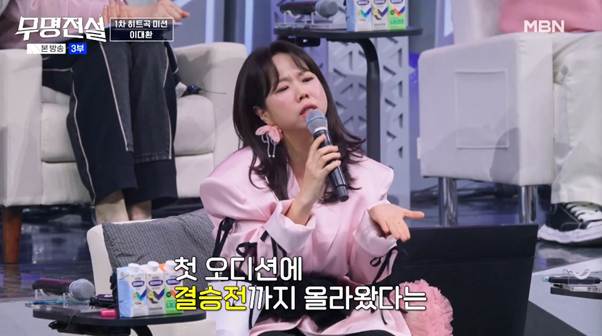 홍현희가 축가 맡기고 싶다고 한 어떤 남자의 노래.jpg | 인스티즈