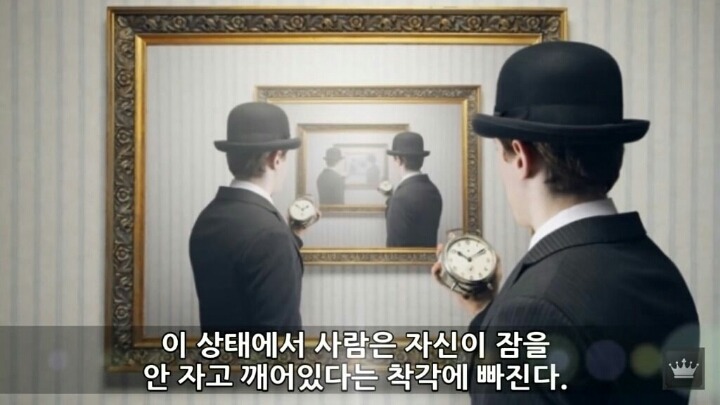 사람이 잠을 안자면 일어나는 현상 | 인스티즈