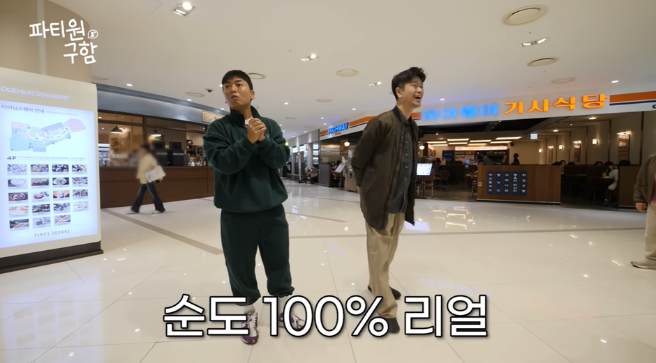 오랜만에 만난 친구가 알고보니 100만 유튜버 였던 썰.jpg | 인스티즈