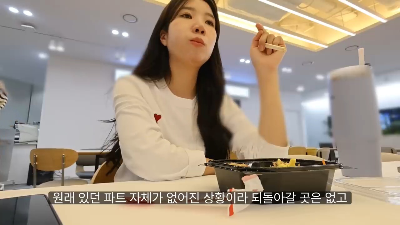 당일퇴사 브이로그 | 인스티즈