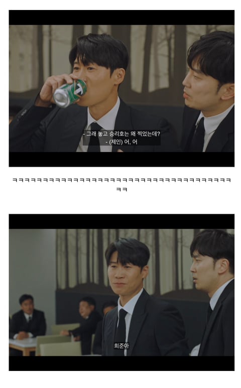 [연예인매니저로살아남기] 진선규와 이희준이 퀴어영화를 찍게되는 개바보 드라마ㅋㅋㅋㅋㅋ | 인스티즈
