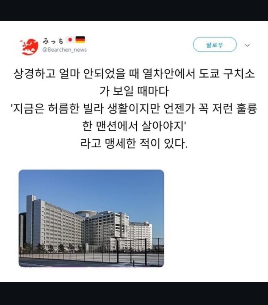난 나중에 저런 곳에서 살거야 | 인스티즈