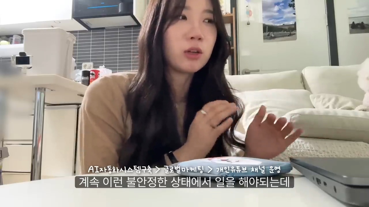 당일퇴사 브이로그 | 인스티즈