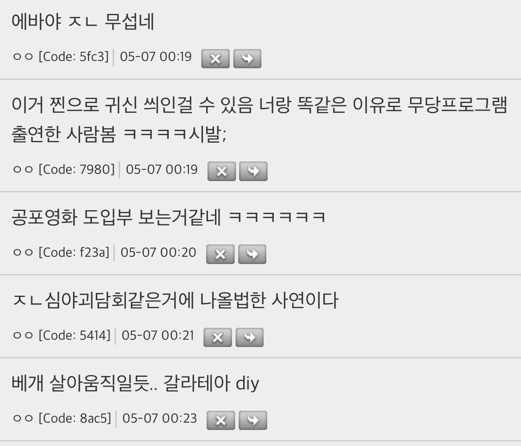 자취하니까 외로워서 끌어안는 베개 사람처럼 만들 생각인데 | 인스티즈