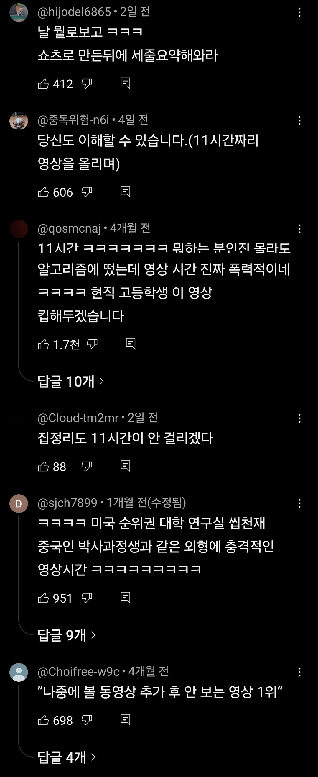 너무 높아진 유튜브 진입 장벽 | 인스티즈