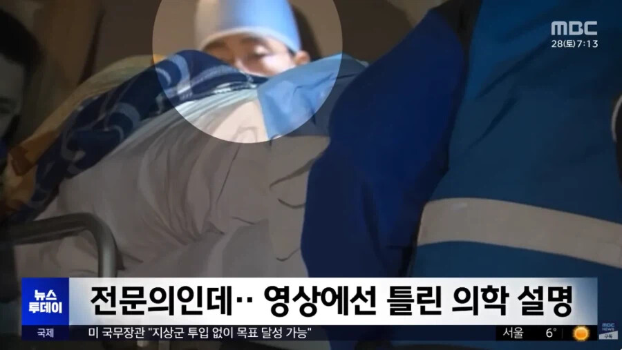 1주일만에 100만 명 속인 가짜 ai 이국종 | 인스티즈