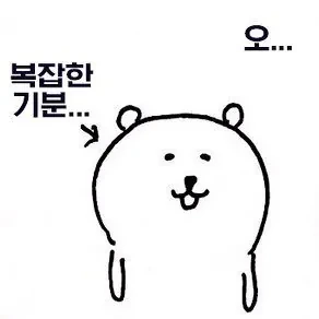 사실과는 다른 출산율 관련 통념들 | 인스티즈
