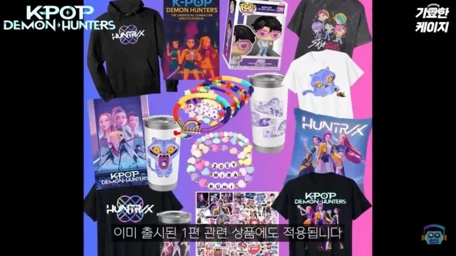 케데헌2 확정에 따른 감독들 대박 계약 근황 | 인스티즈