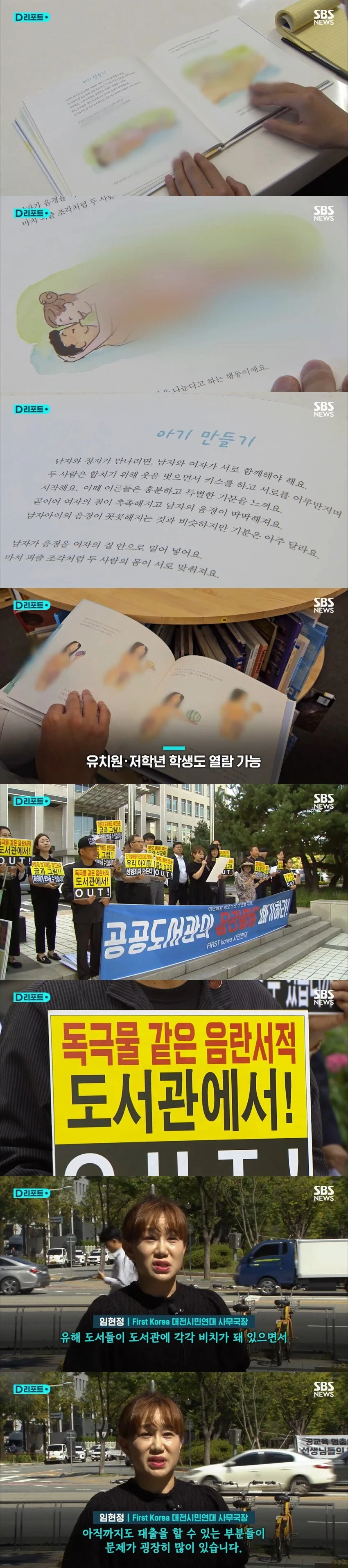 청소년은 못 보는 청소년 성교육 책 | 인스티즈