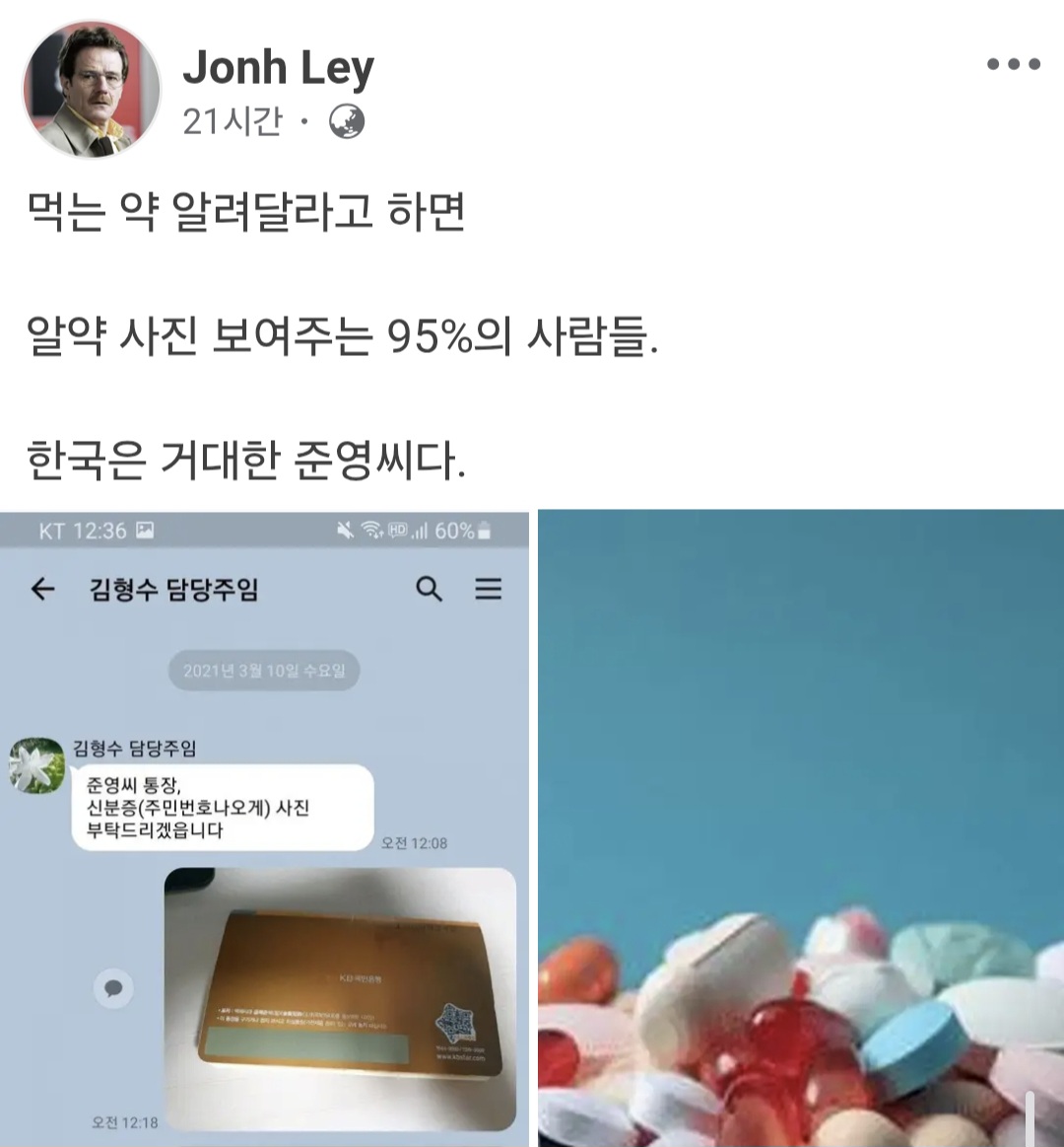 한 피부과 개원의가 환자와 직원들을 상대하며 속으로 하는 생각 | 인스티즈