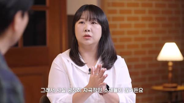 (스포주의) 편집자 피셜 독파민 미쳤다는 책.jpg | 인스티즈