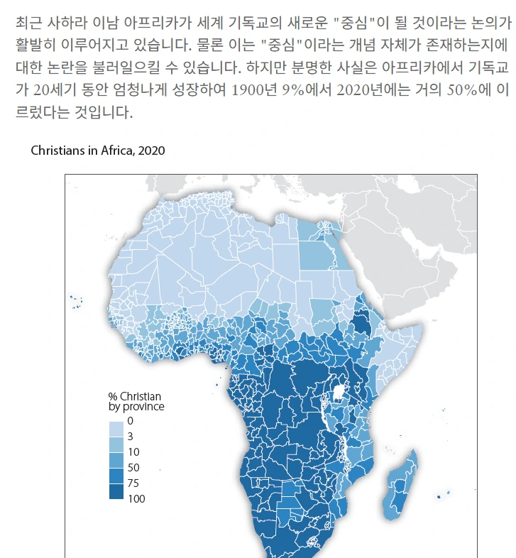 사실과는 다른 출산율 관련 통념들 | 인스티즈