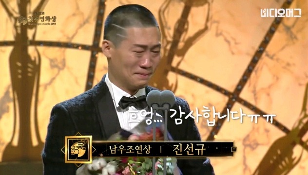 범죄도시 진선규 화제의 청룡영화상 수상소감.jpg | 인스티즈
