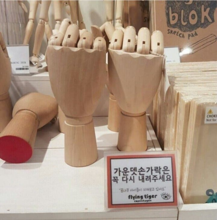 모두 같은생각 | 인스티즈