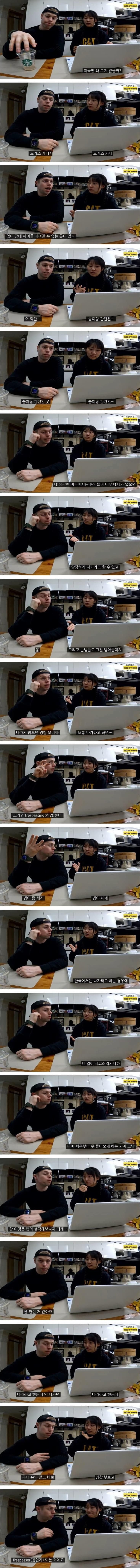 미국에 노키즈존이 없는 이유 | 인스티즈