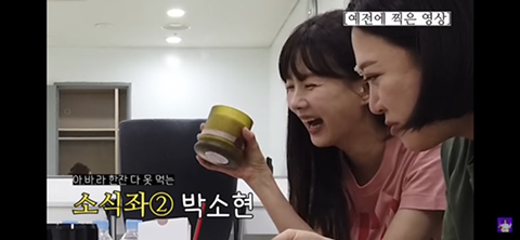 일반인이 본 소식가들이 먹는 양 | 인스티즈