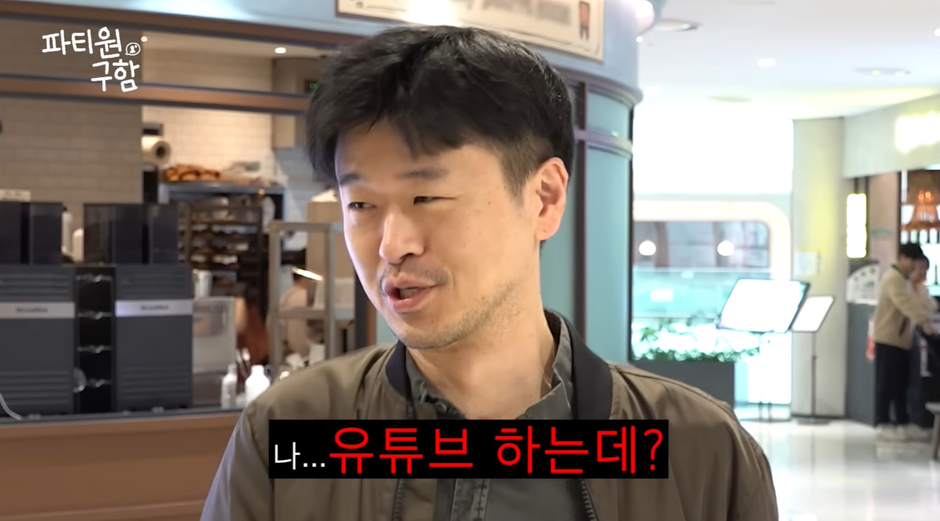 우연히 고향친구 자만추했는데 100만 유튜버가 되어있음 | 인스티즈