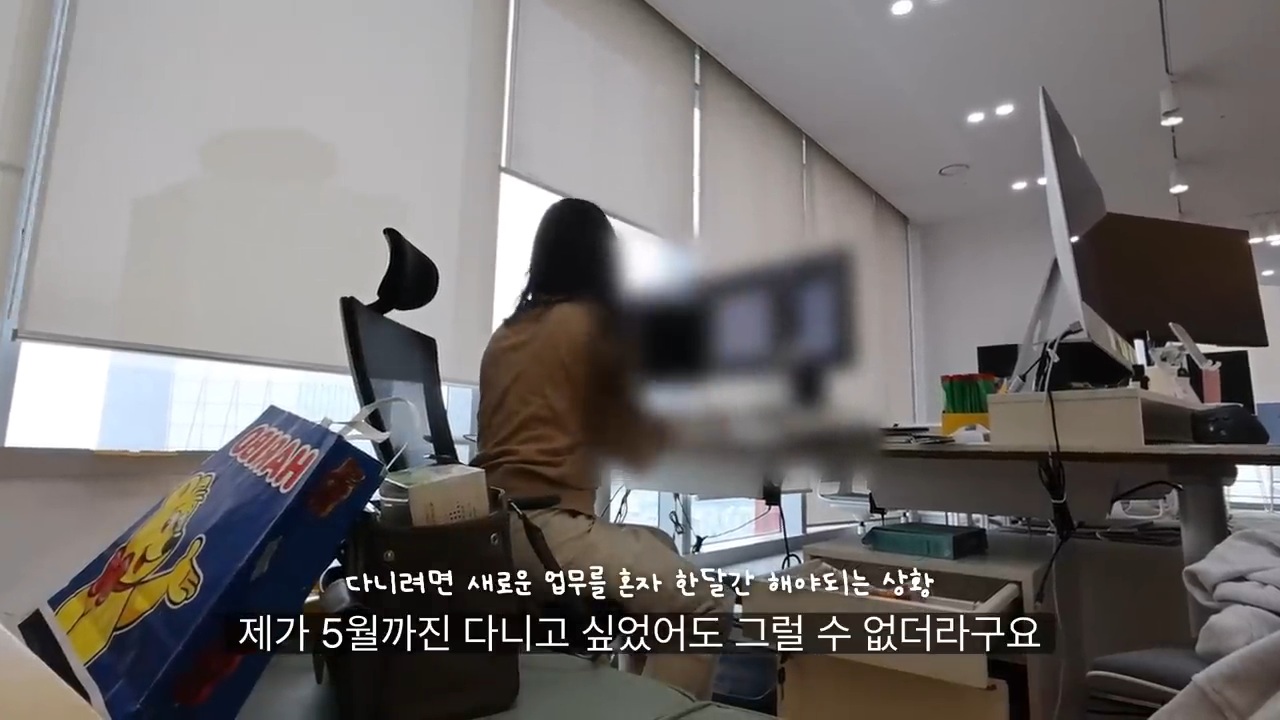 당일퇴사 브이로그 | 인스티즈