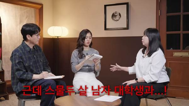 (스포주의) 편집자 피셜 독파민 미쳤다는 책.jpg | 인스티즈