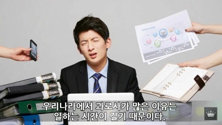 사람이 잠을 안자면 일어나는 현상 | 인스티즈