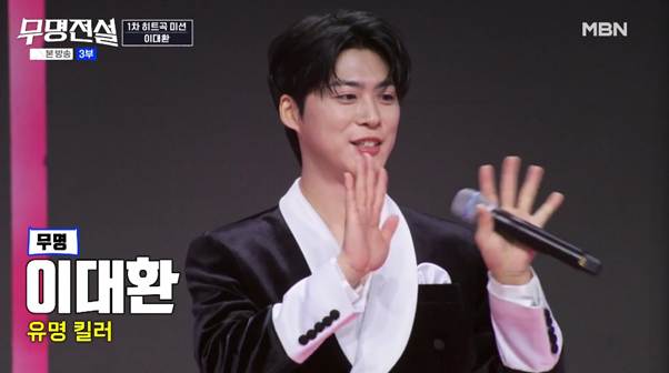 홍현희가 축가 맡기고 싶다고 한 어떤 남자의 노래.jpg | 인스티즈