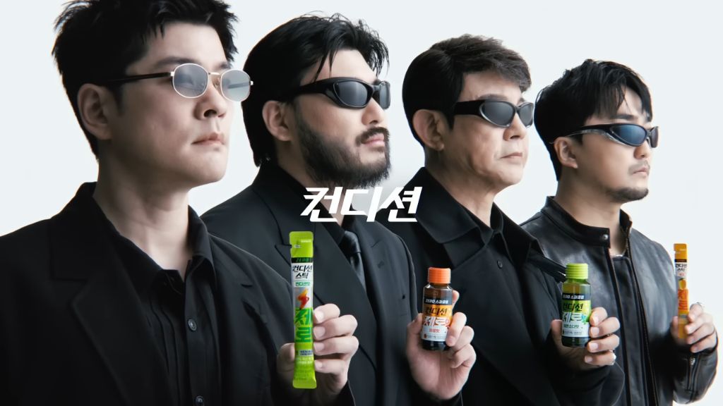 컨디션 장카설유 광고에 끼고 싶어하는 사람 | 인스티즈