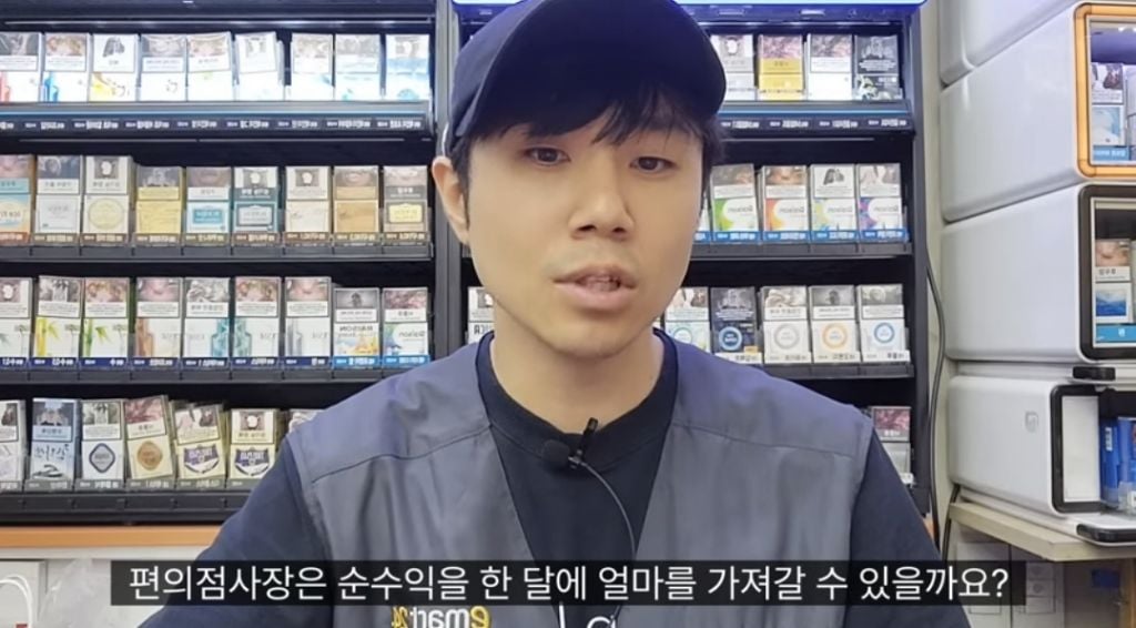 편의점 하루에 100만원 팔면 한달에 얼마나 벌까? | 인스티즈