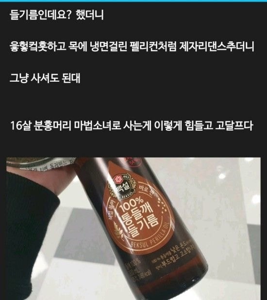 ㅋㅋㅋ아 ㅅㅂ 전래 챙피해.. 식당인데 엄마가 아빠한테 넌 나 없으면 어떻게 살래?! 이랬는뎈ㅋㅋㅋ | 인스티즈
