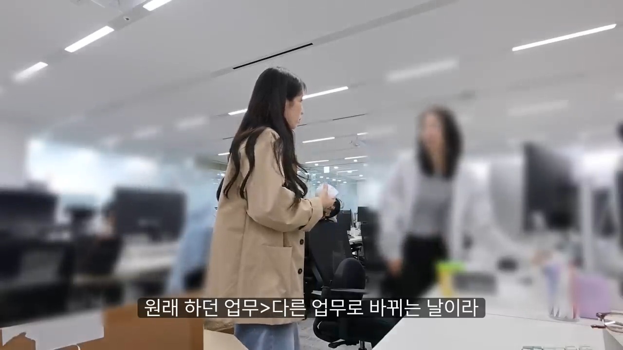 당일퇴사 브이로그 | 인스티즈