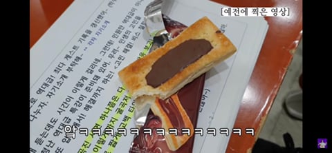 일반인이 본 소식가들이 먹는 양 | 인스티즈