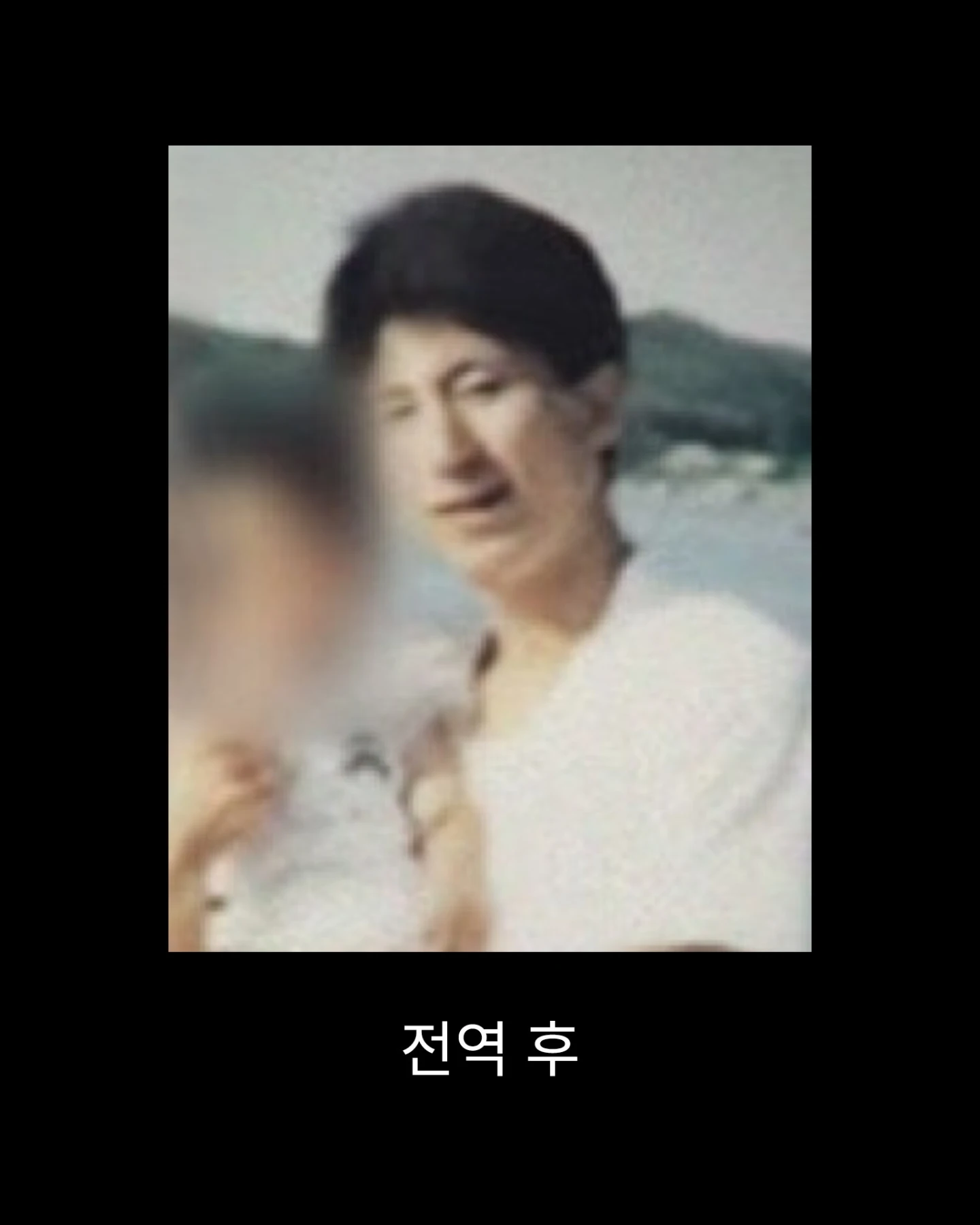 드라마 허수아비 찐범인 이춘재 | 인스티즈