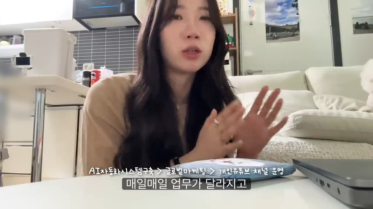 당일퇴사 브이로그 | 인스티즈