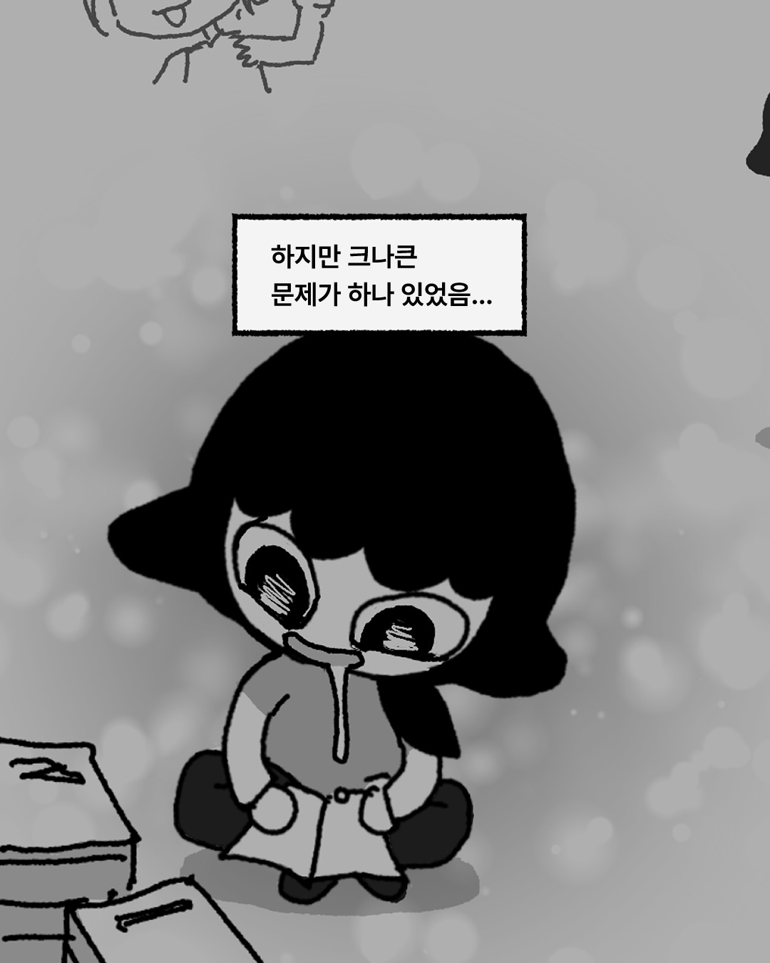 아빠랑 노예놀이 하던.manhwa | 인스티즈