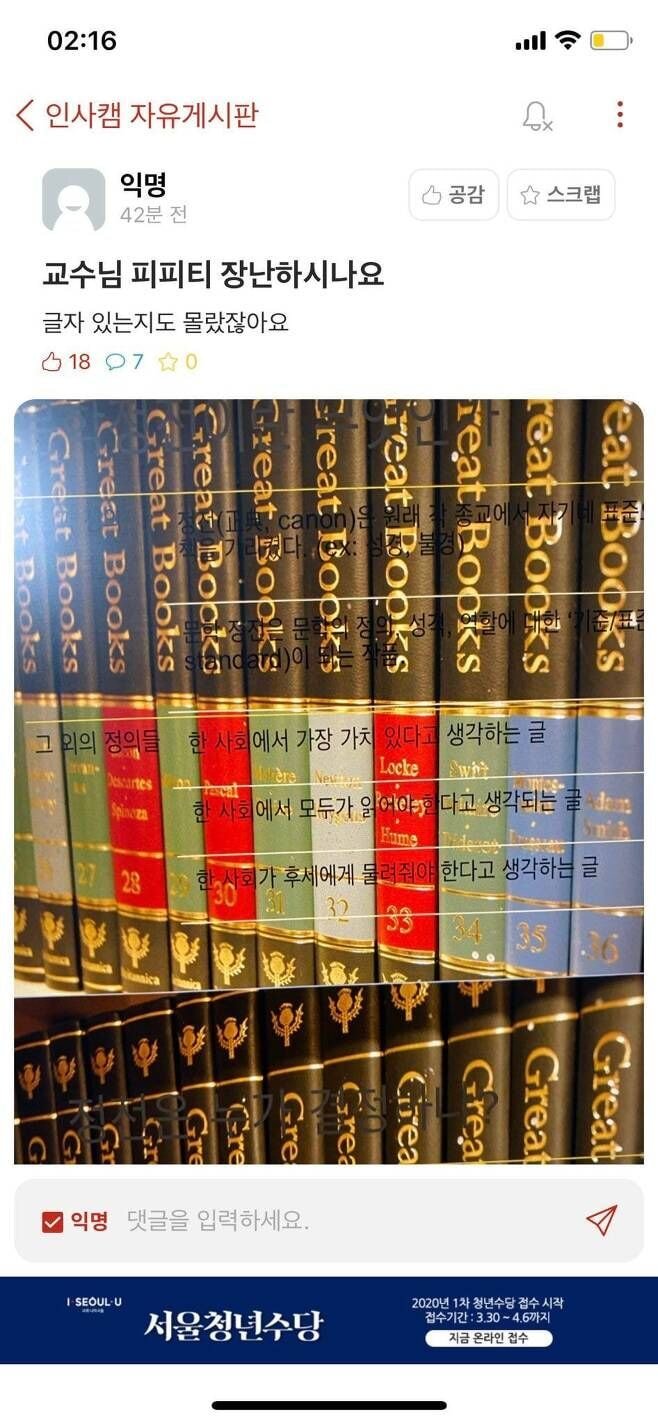 ㅋㅋㅋ아 ㅅㅂ 전래 챙피해.. 식당인데 엄마가 아빠한테 넌 나 없으면 어떻게 살래?! 이랬는뎈ㅋㅋㅋ | 인스티즈
