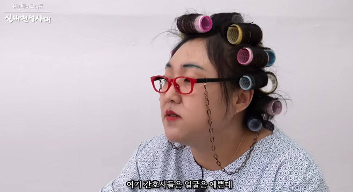 이수지 간호사 다큐 진짜 간호사로서 이거 리얼해서 불쾌한 다큐임 | 인스티즈