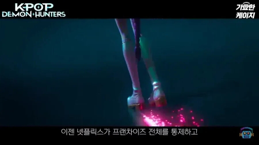 케데헌2 확정에 따른 감독들 대박 계약 근황 | 인스티즈