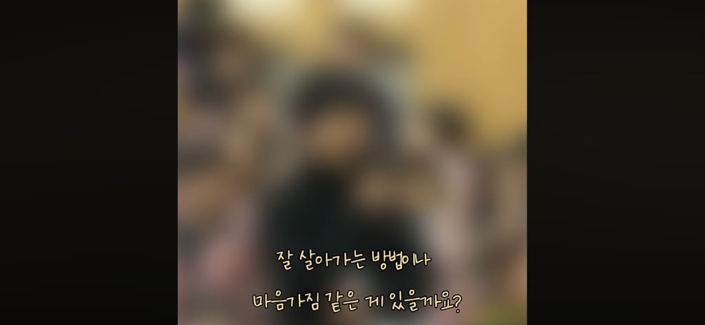 "혼자 사는 법” 질문한 남자에게 법륜스님 먹금 하시는거봐….ㅋㅋㅋㅋㅋㅋ | 인스티즈