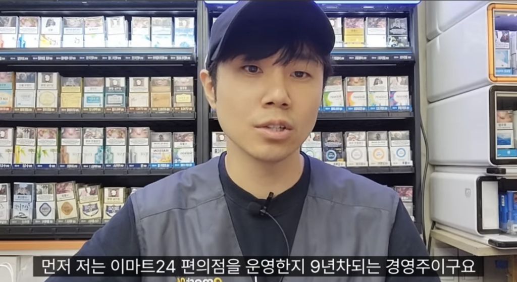 편의점 하루에 100만원 팔면 한달에 얼마나 벌까? | 인스티즈