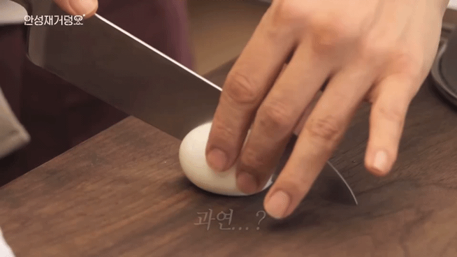 다소 특이한 안효섭의 계란(반숙) 삶는 법 | 인스티즈