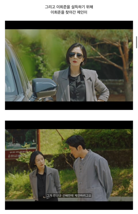 [연예인매니저로살아남기] 진선규와 이희준이 퀴어영화를 찍게되는 개바보 드라마ㅋㅋㅋㅋㅋ | 인스티즈