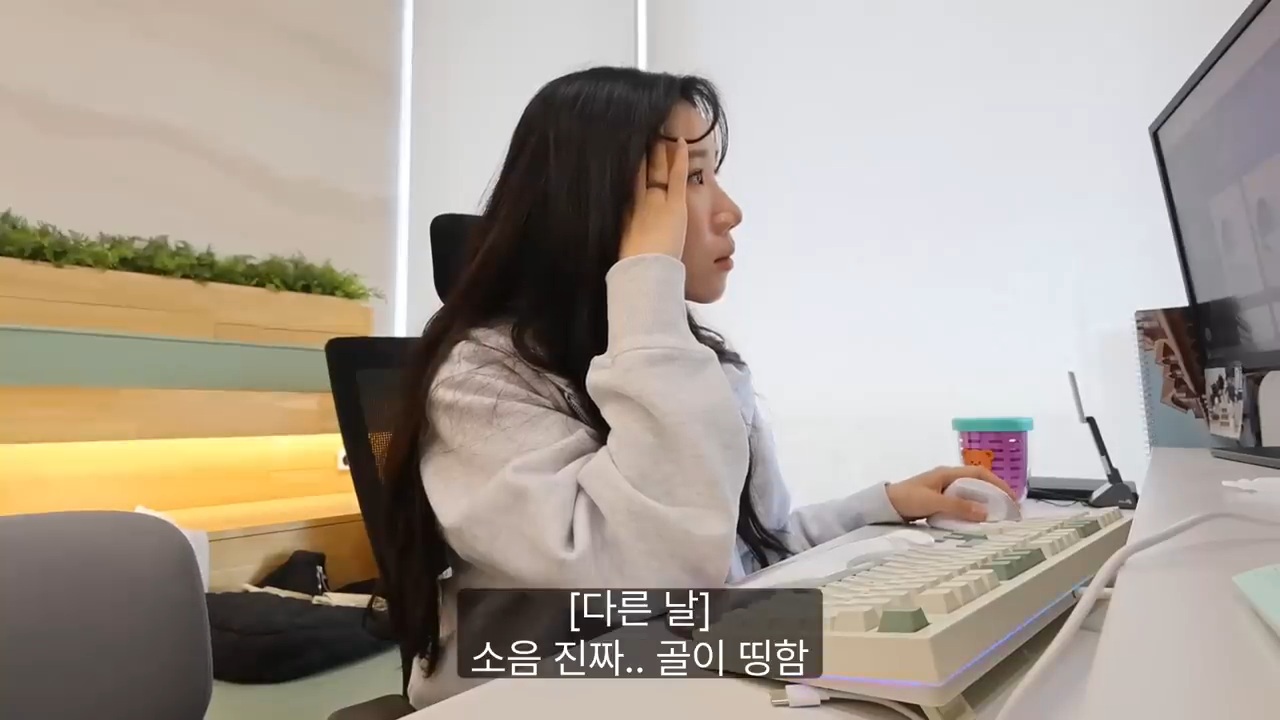 당일퇴사 브이로그 | 인스티즈